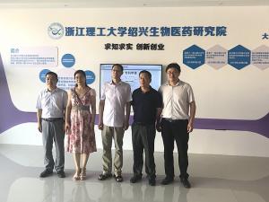 金華浦江縣領導一行調研研究院